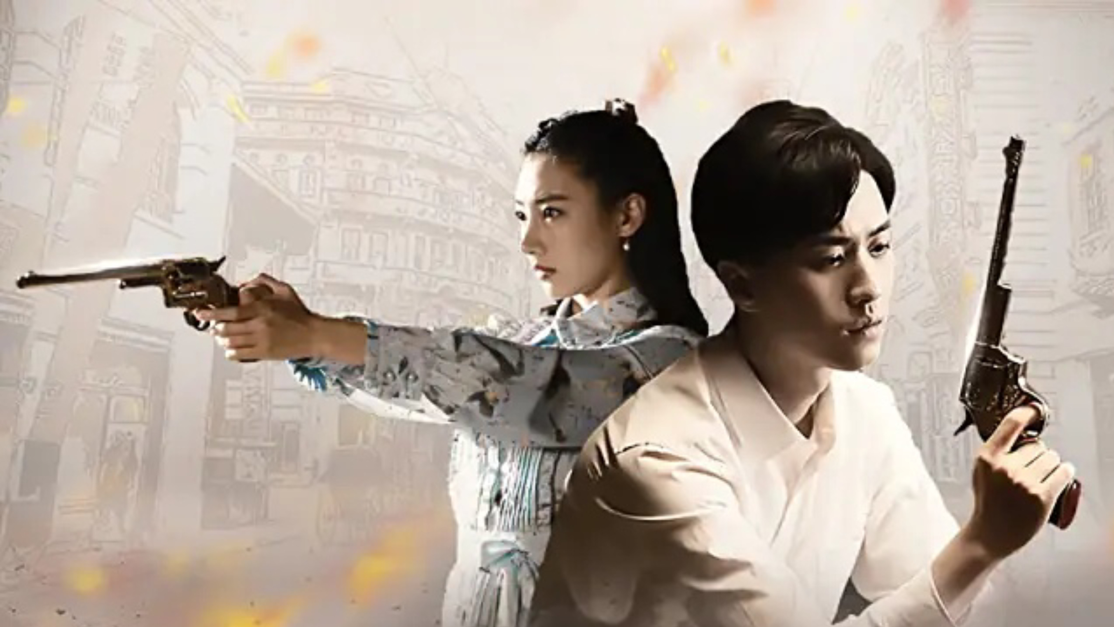 Backdrop for 盖聂门