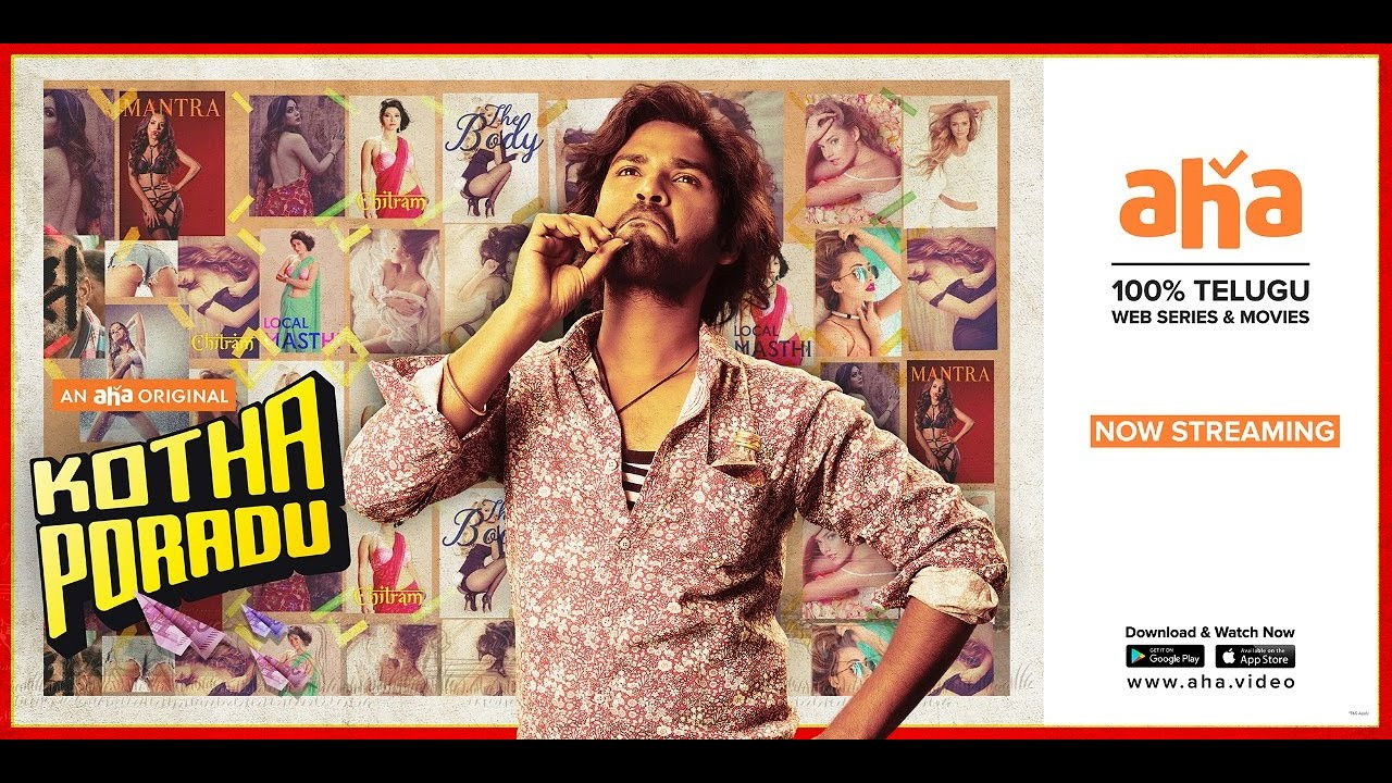 Backdrop for Kotha Poradu