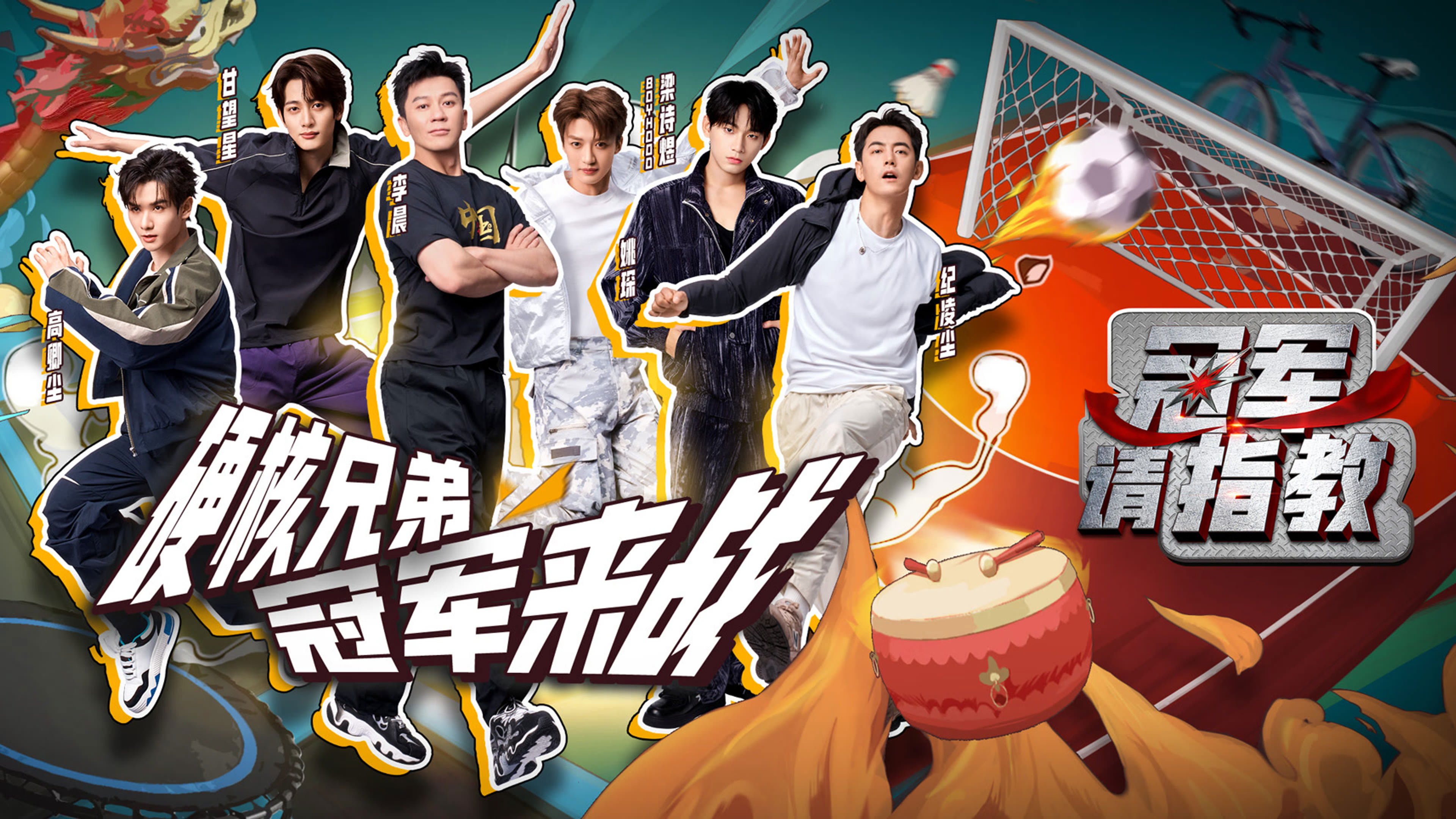 Backdrop for Champion Please Advise