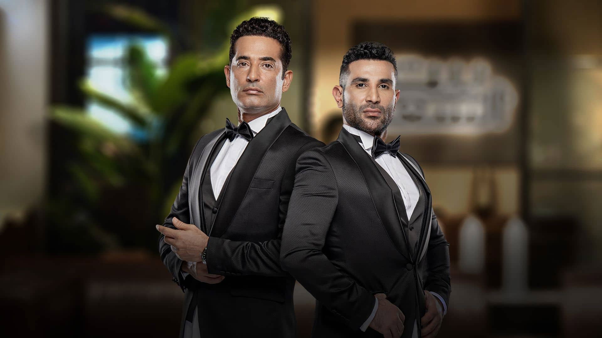 Backdrop for House of Saad