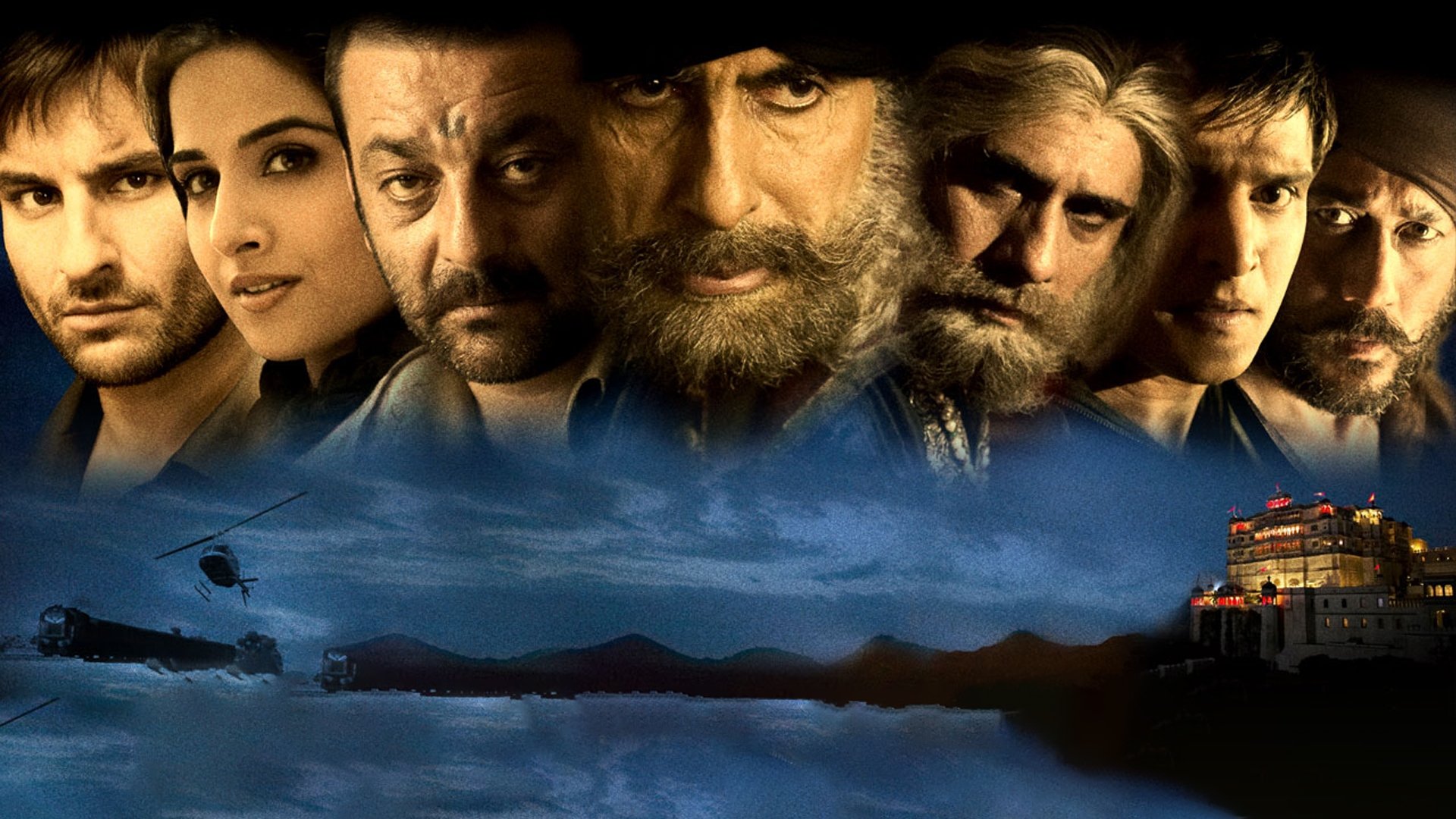 Backdrop for Eklavya: The Royal Guard