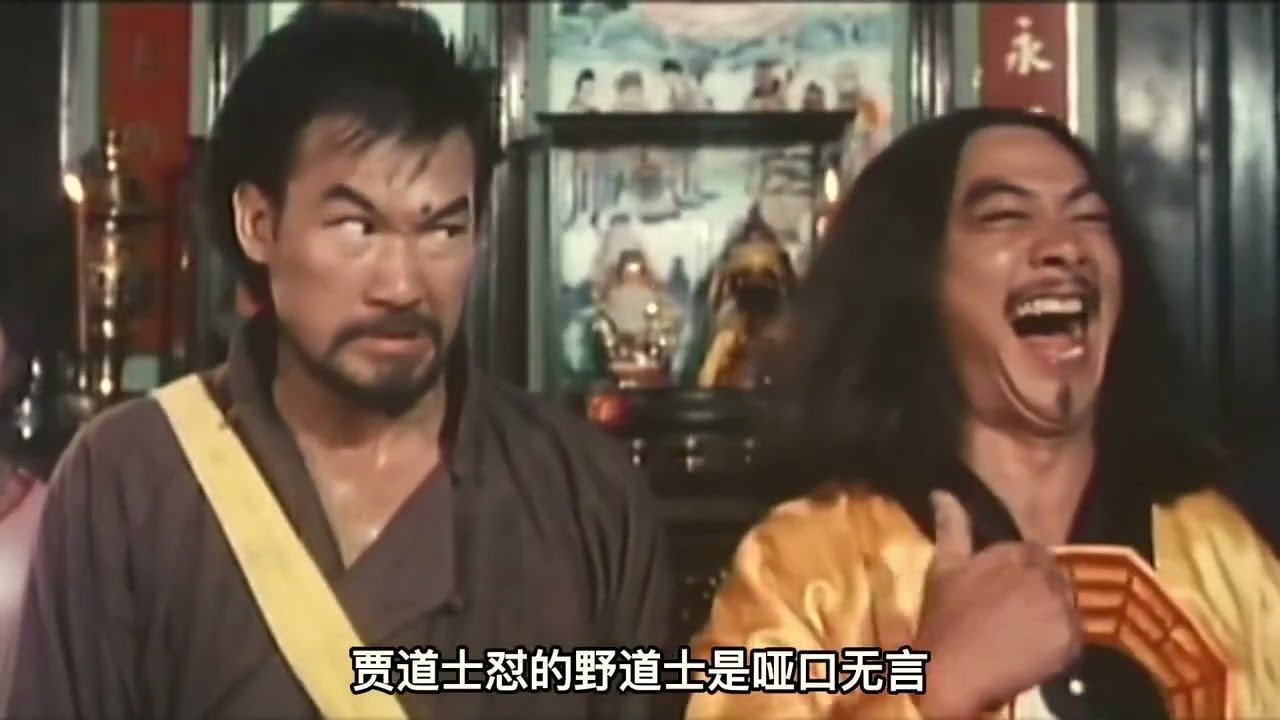 Backdrop for The Close Encounters of Vampire