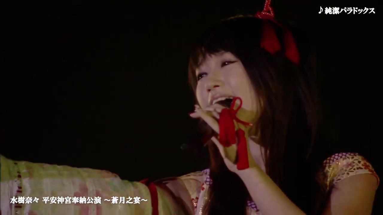 Backdrop for Heian Jingu Shrine Dedicated Performance ~Blue Moon Banquet~