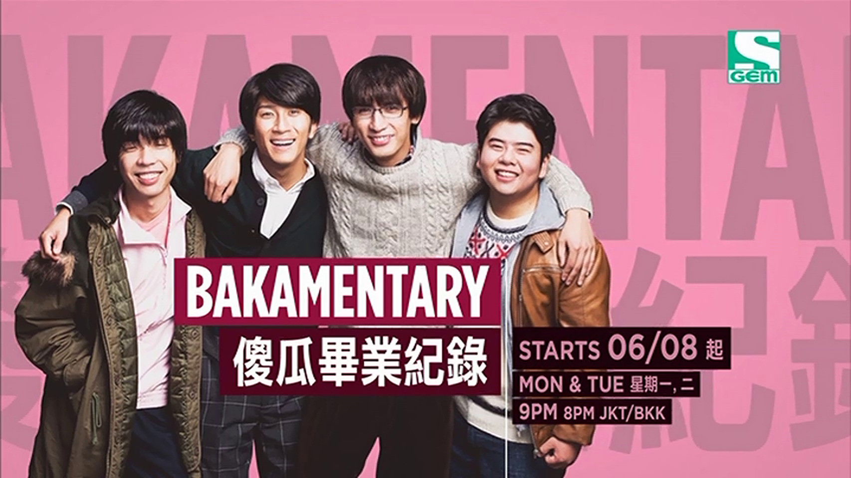 Backdrop for Sotsugyo Bakamentari