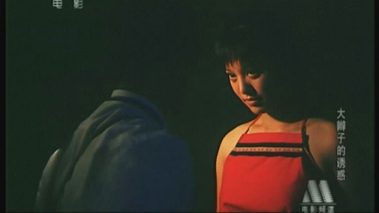 Backdrop for The Bewitching Braid