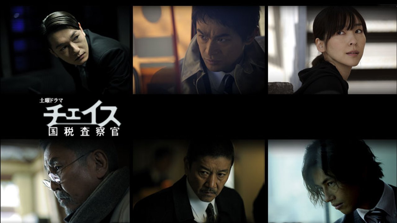 Backdrop for Chase: National Taxation Inspector