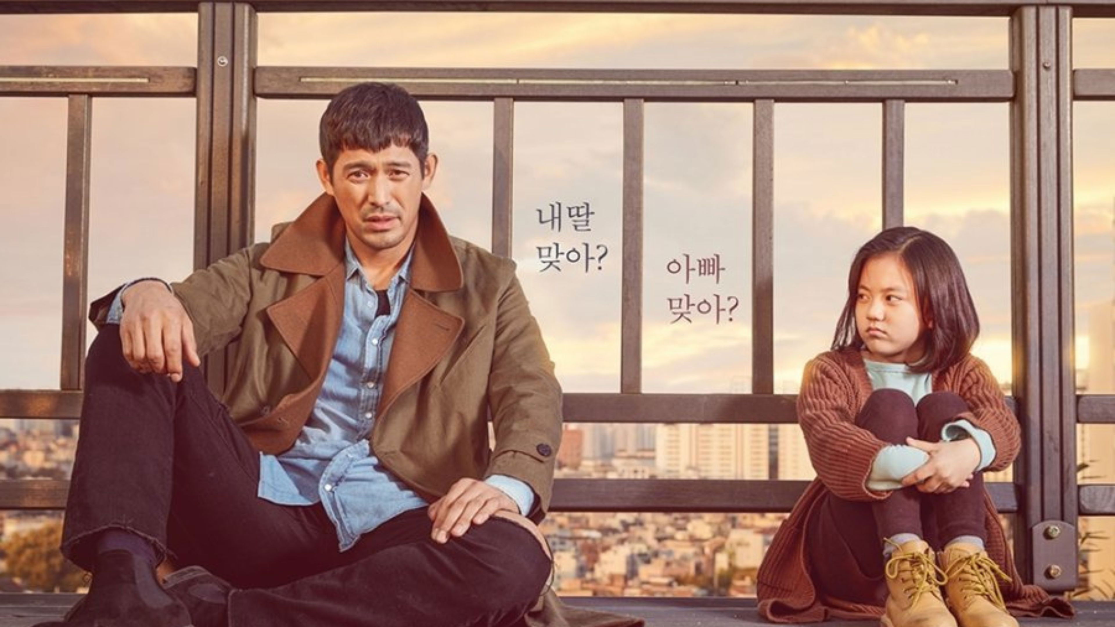 Backdrop for Oh My Geum Bi