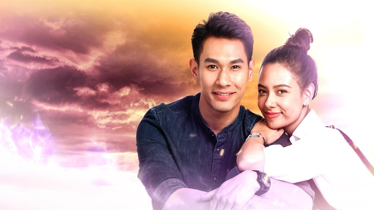 Backdrop for Plerng Prissana