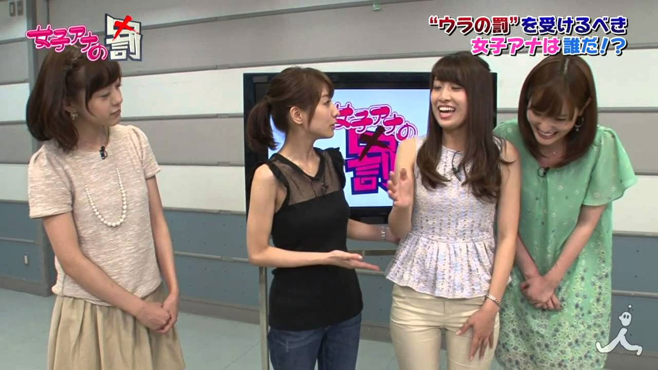 Backdrop for 女子アナの罰