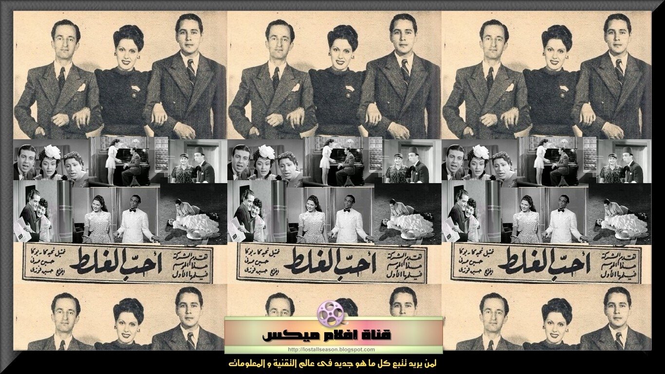 Backdrop for I Love Wrongdoing