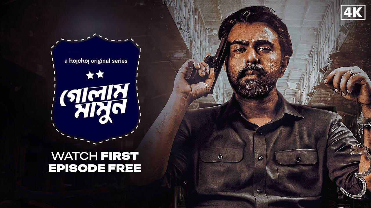 Backdrop for Golam Mamun