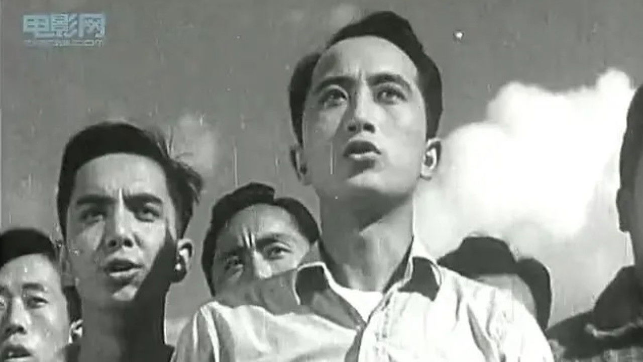 Backdrop for Min zhu qing nian jin xing qu