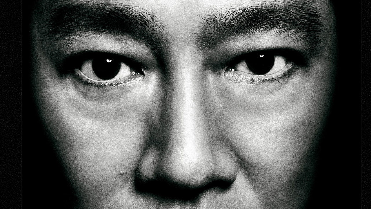 Backdrop for The Game of Business Card