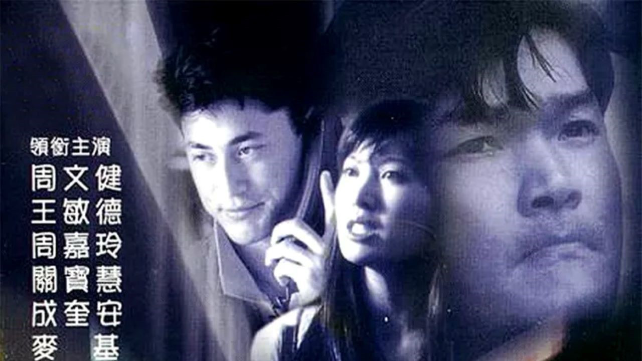 Backdrop for The Case of the Cold Fish