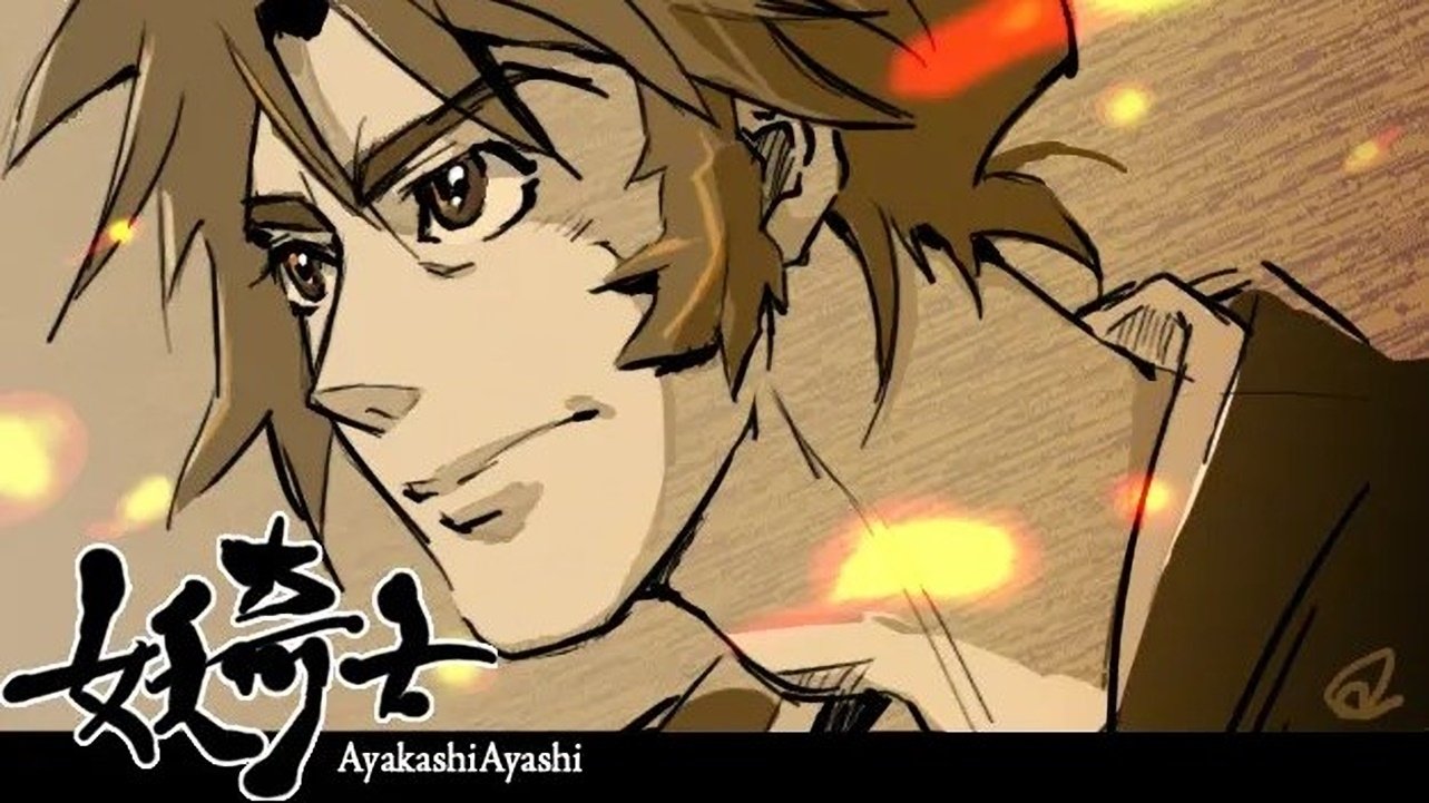 Backdrop for Ghost Slayers Ayashi