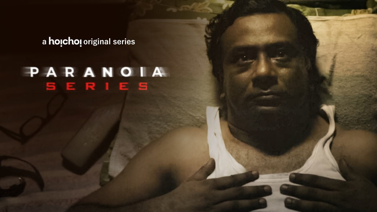 Backdrop for Paranoia