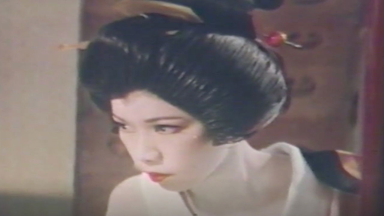 Backdrop for Tie Up the Girl!