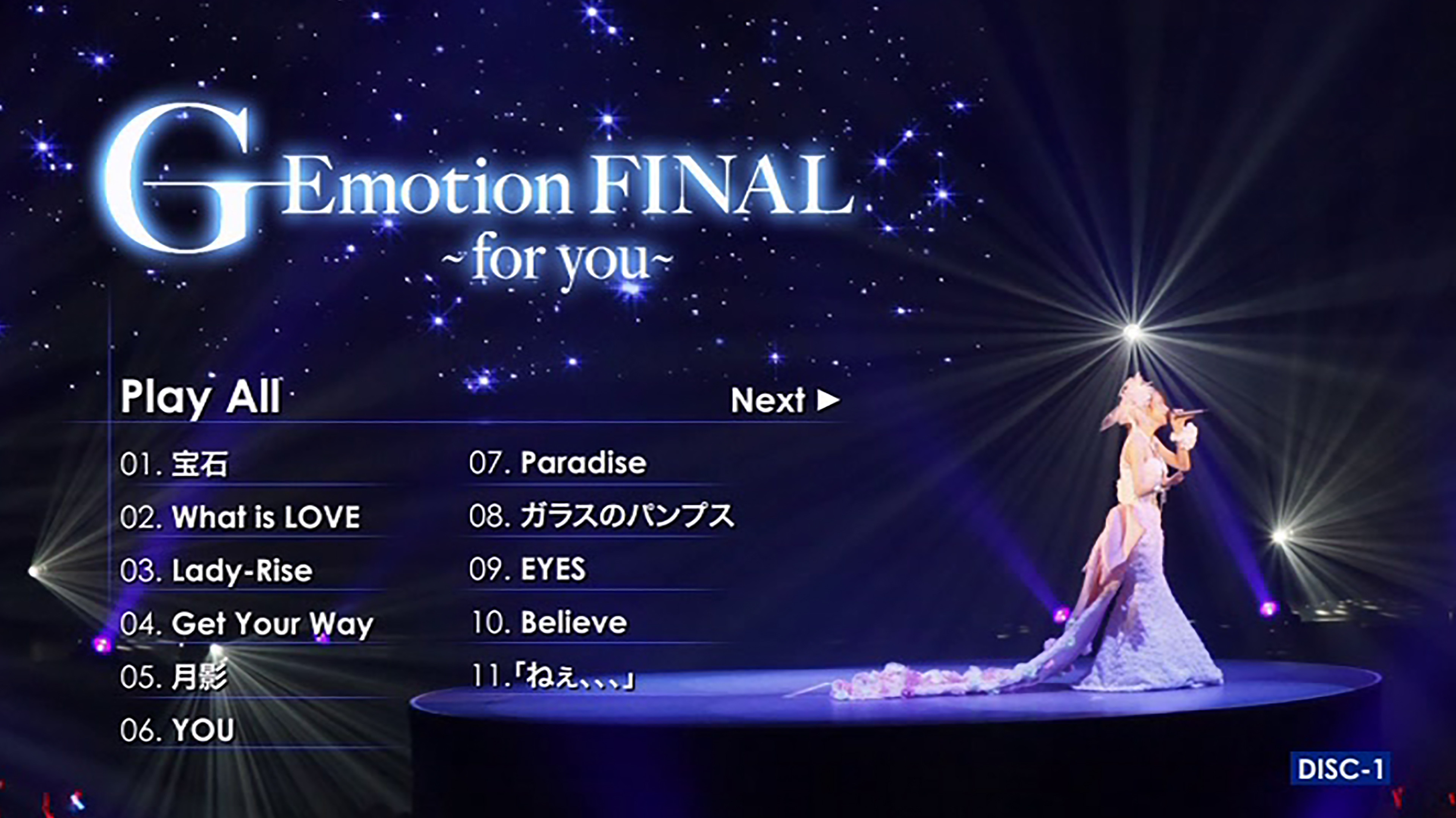 Backdrop for Goto Maki G-Emotion FINAL ~for you~