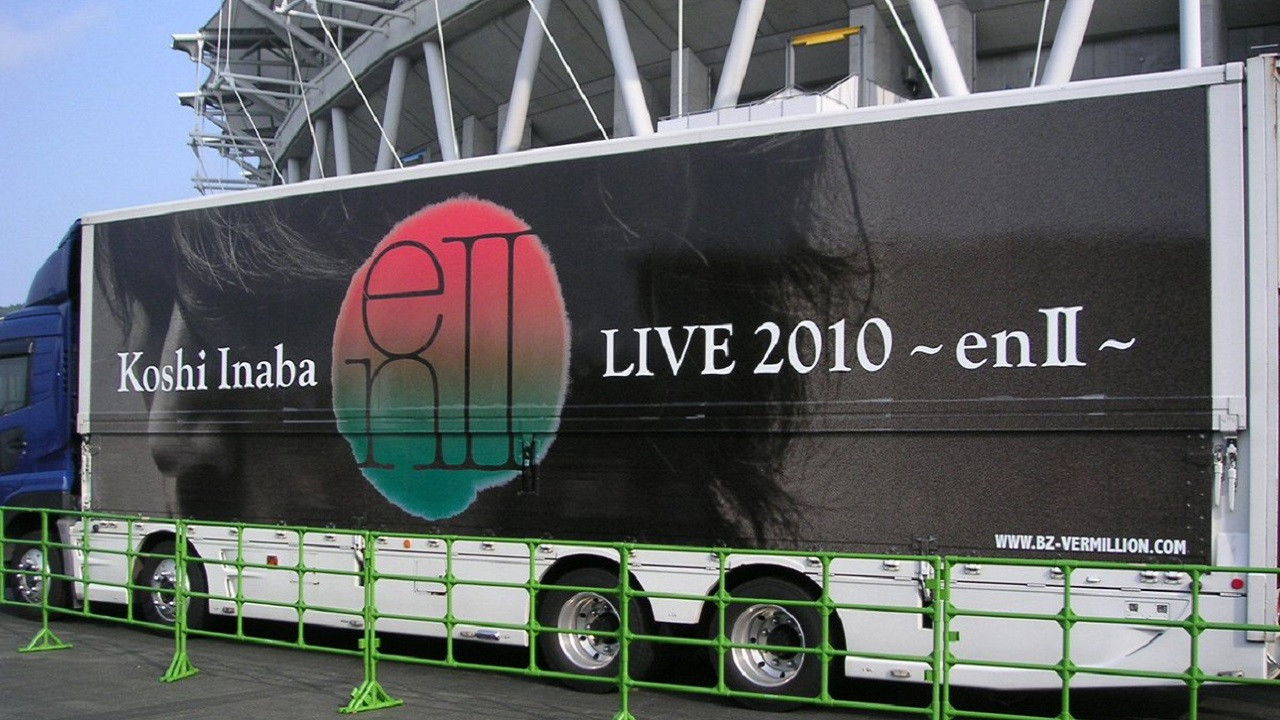 Backdrop for Koshi Inaba LIVE 2010 ～enII～