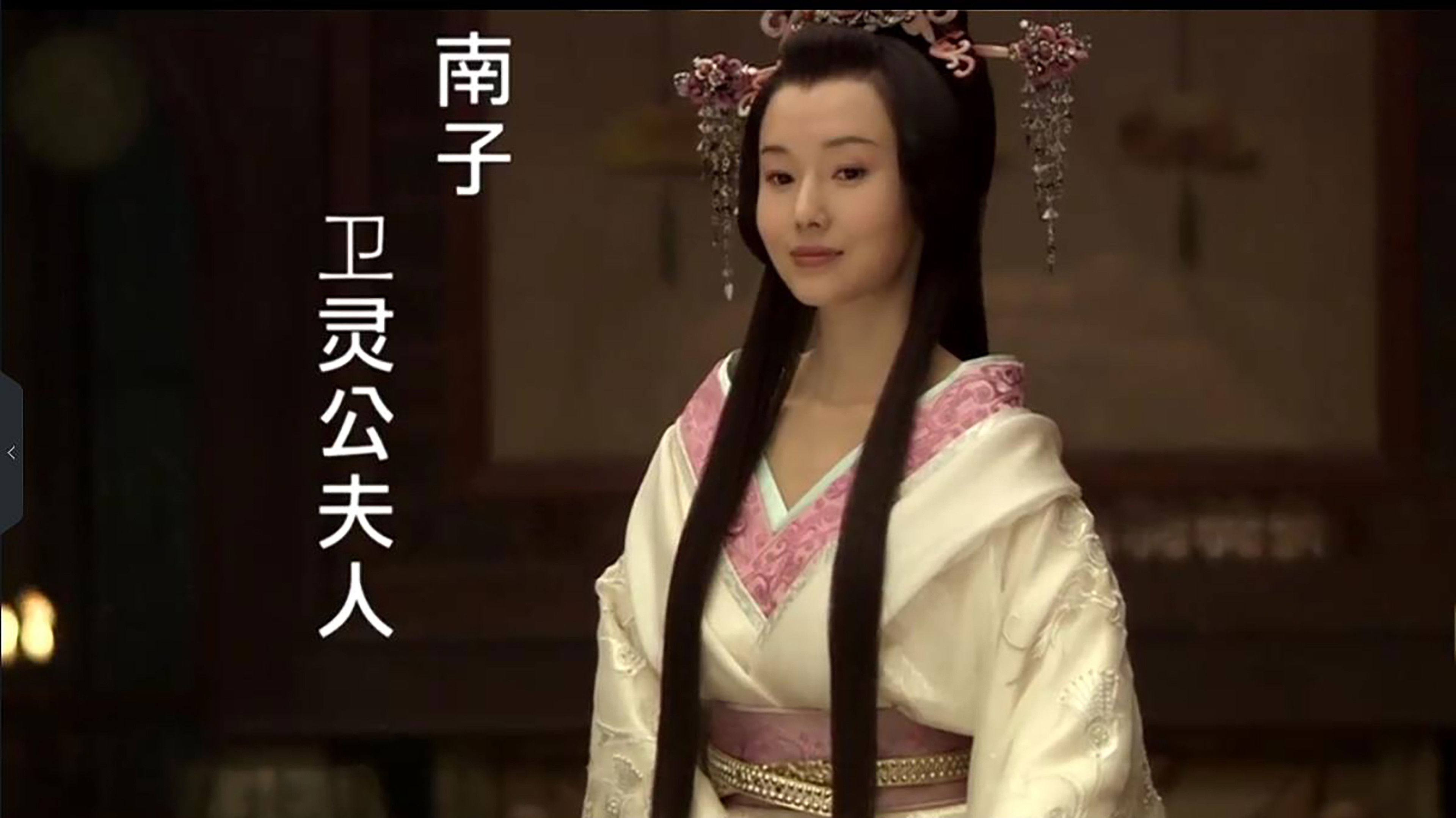 Backdrop for Confucius