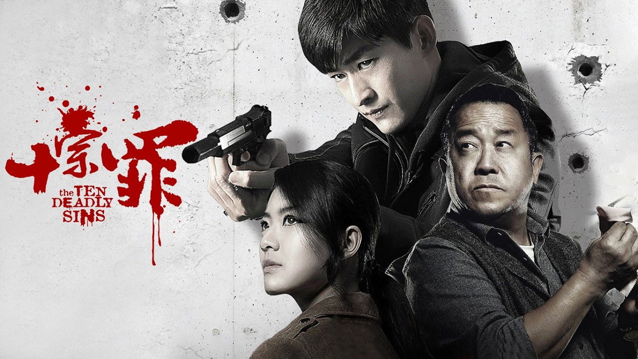 Backdrop for The Ten Deadly Sins