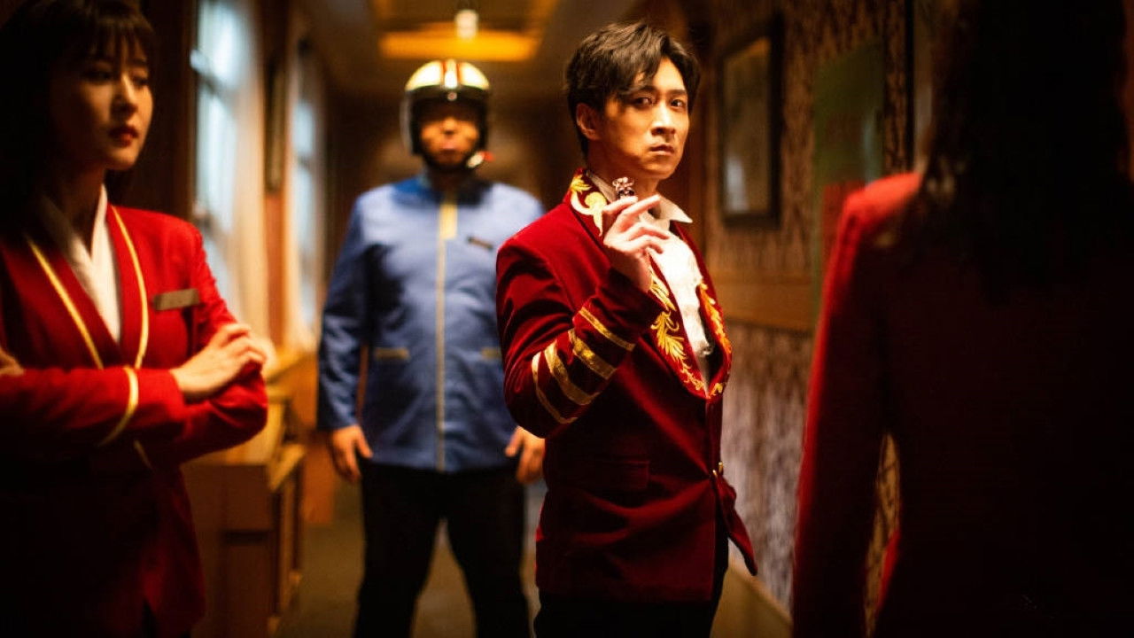 Backdrop for The Reception