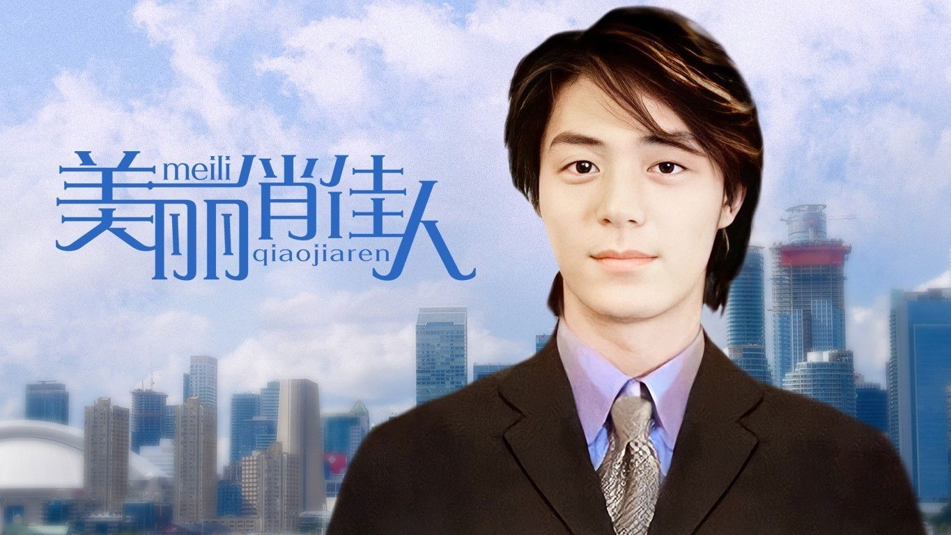 Backdrop for Pretty Girl