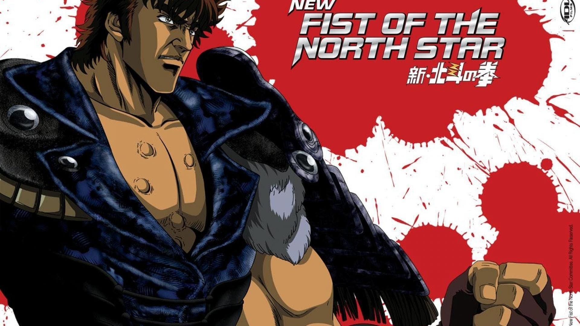 Backdrop for New Fist of the North Star: The Forbidden Fist