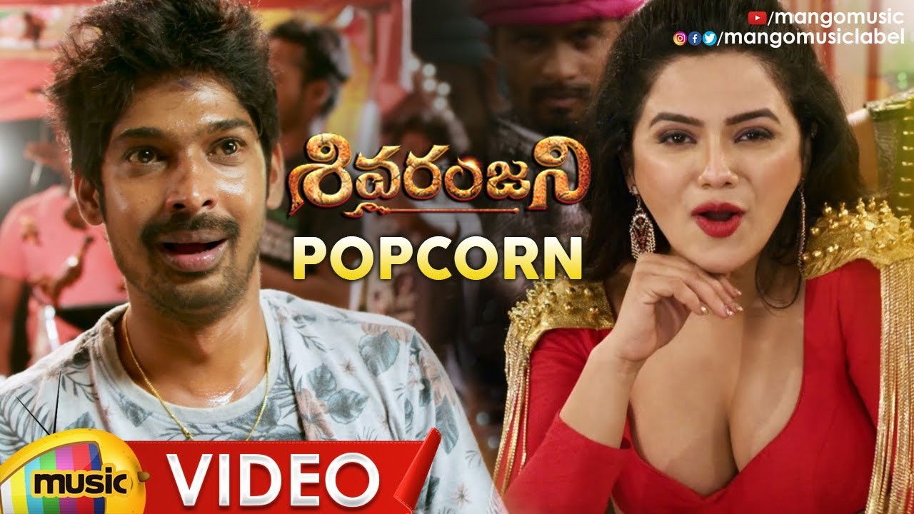 Backdrop for Sivaranjani