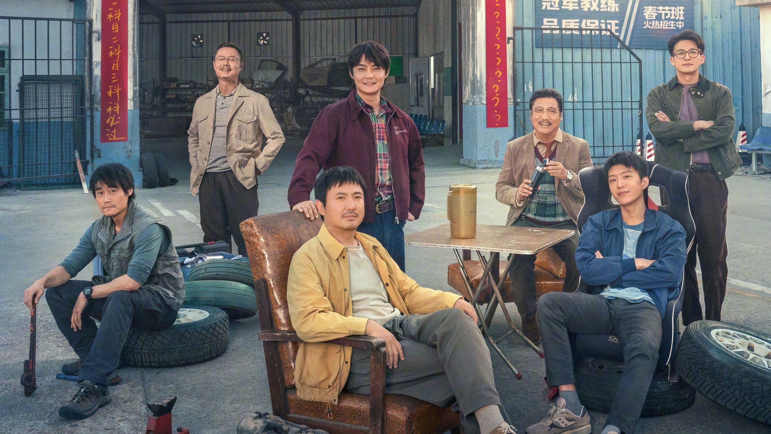 Backdrop for Pegasus 2