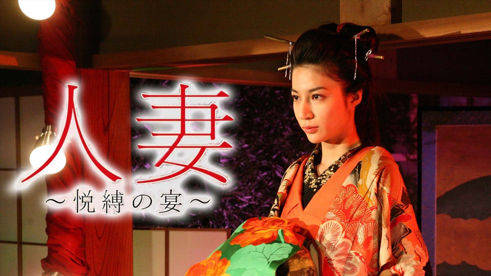 Backdrop for Secrets of a Desperate Housewife