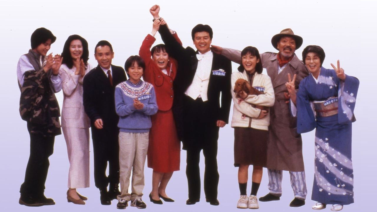 Backdrop for Happy Family Plan