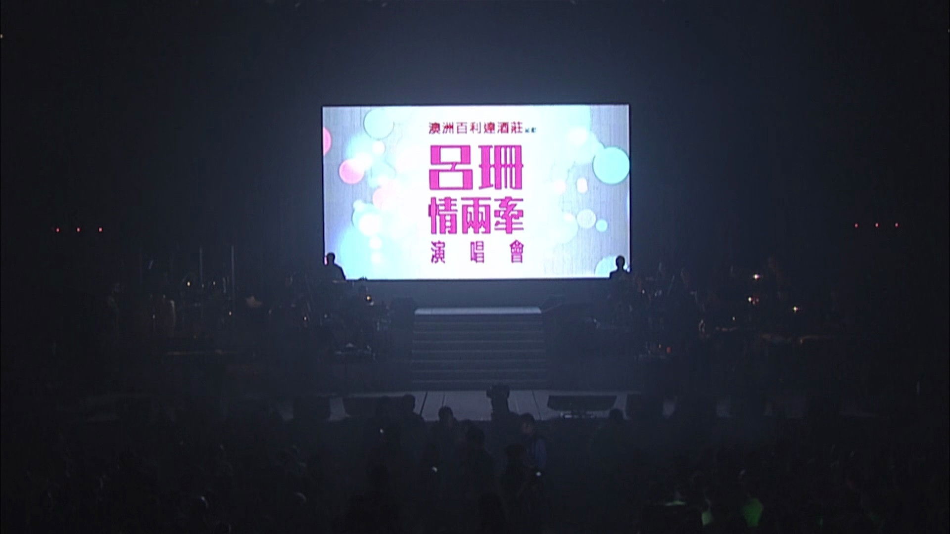 Backdrop for Rosanne Lui Live Concert 2014