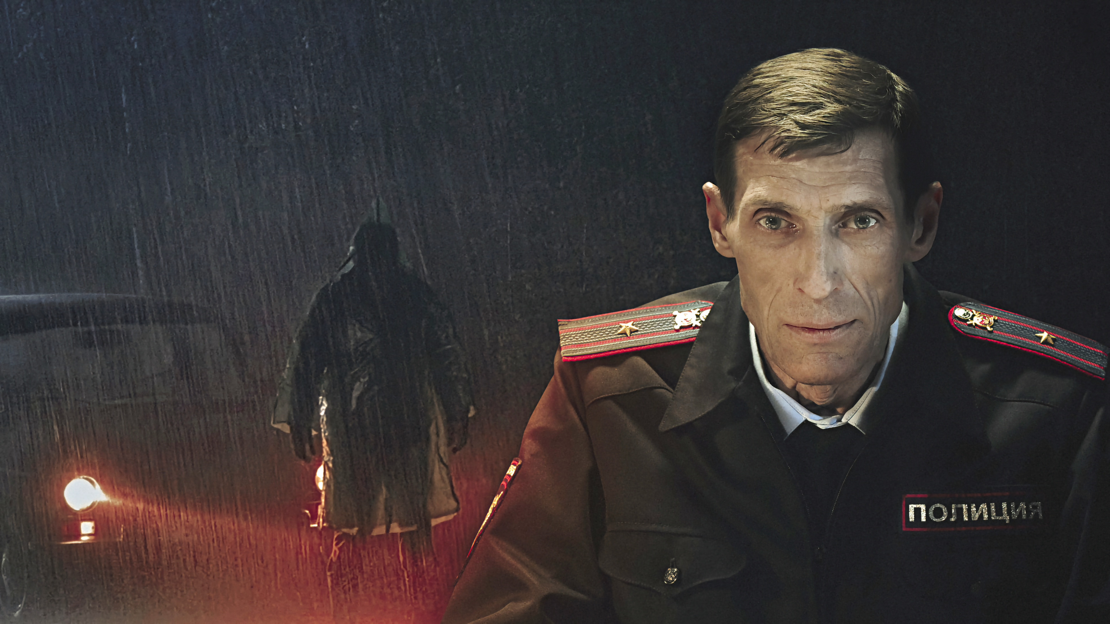 Backdrop for Condemned