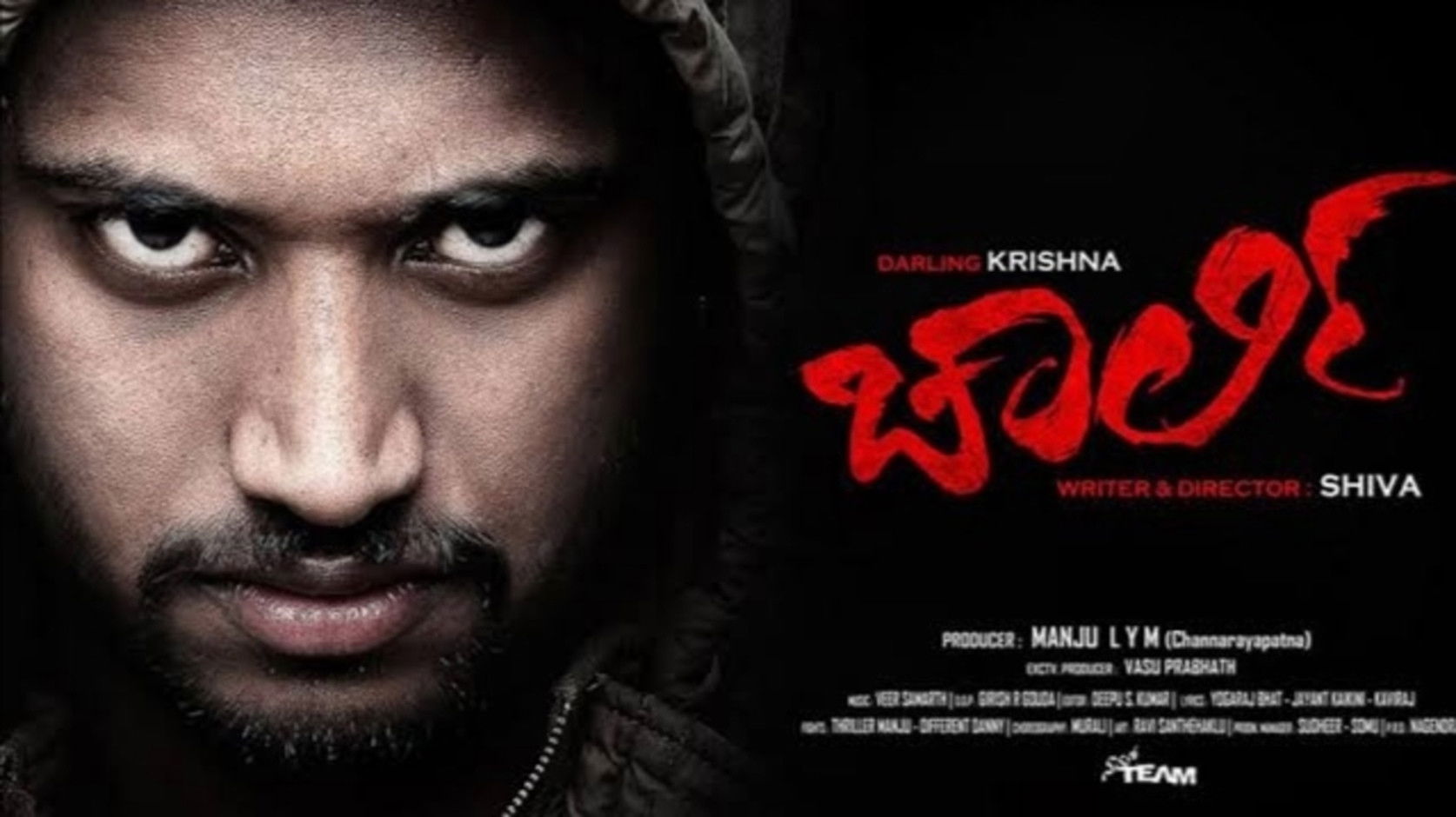 Backdrop for Charlie