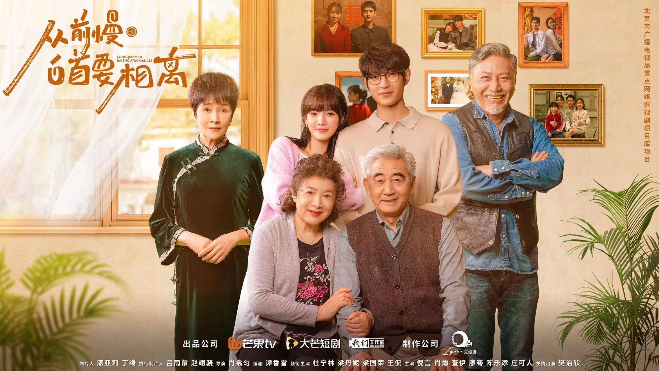 Backdrop for Stay with Me as Before