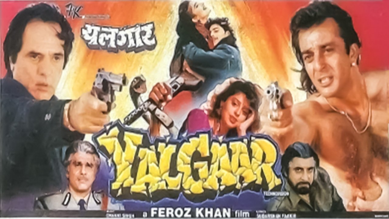 Backdrop for Yalgaar