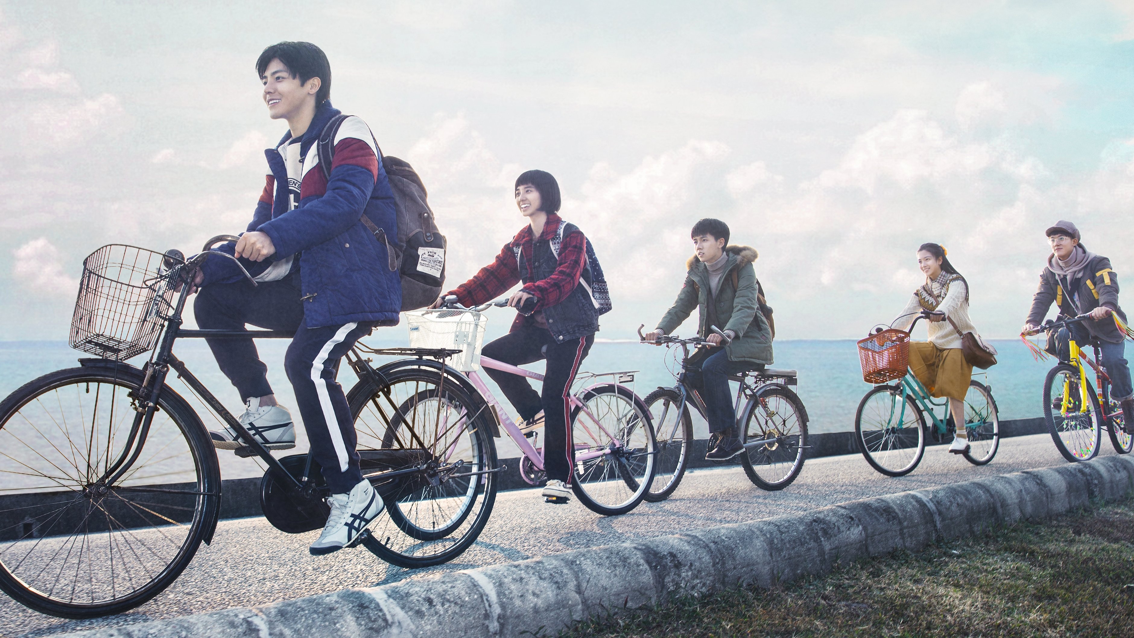 Backdrop for When We Were Young