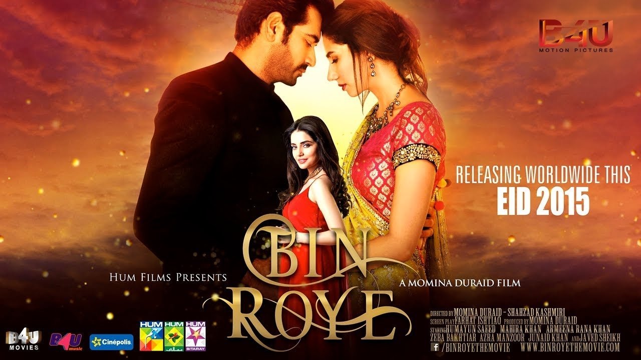 Backdrop for Bin Roye