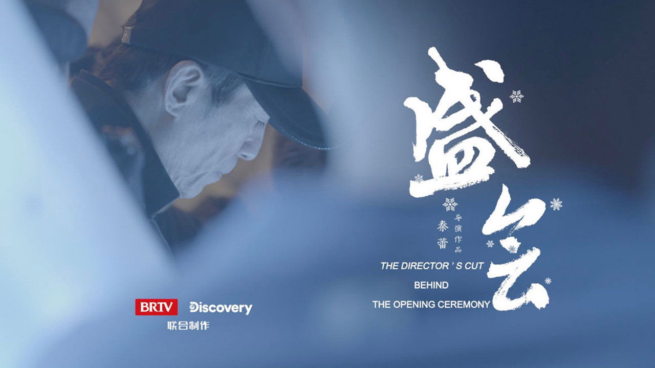 Backdrop for Behind the Opening Ceremony: The Director's Cut