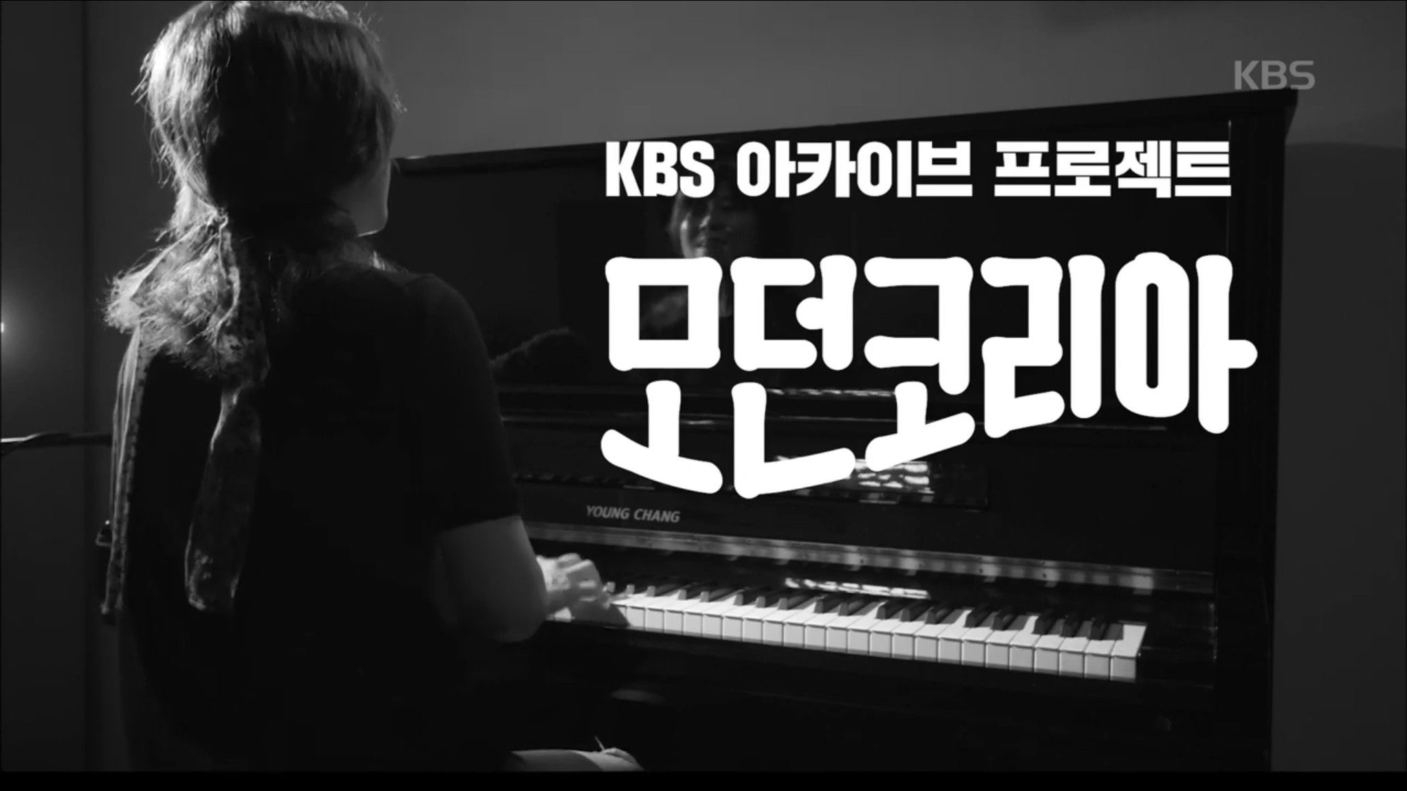 Backdrop for Modern Korea