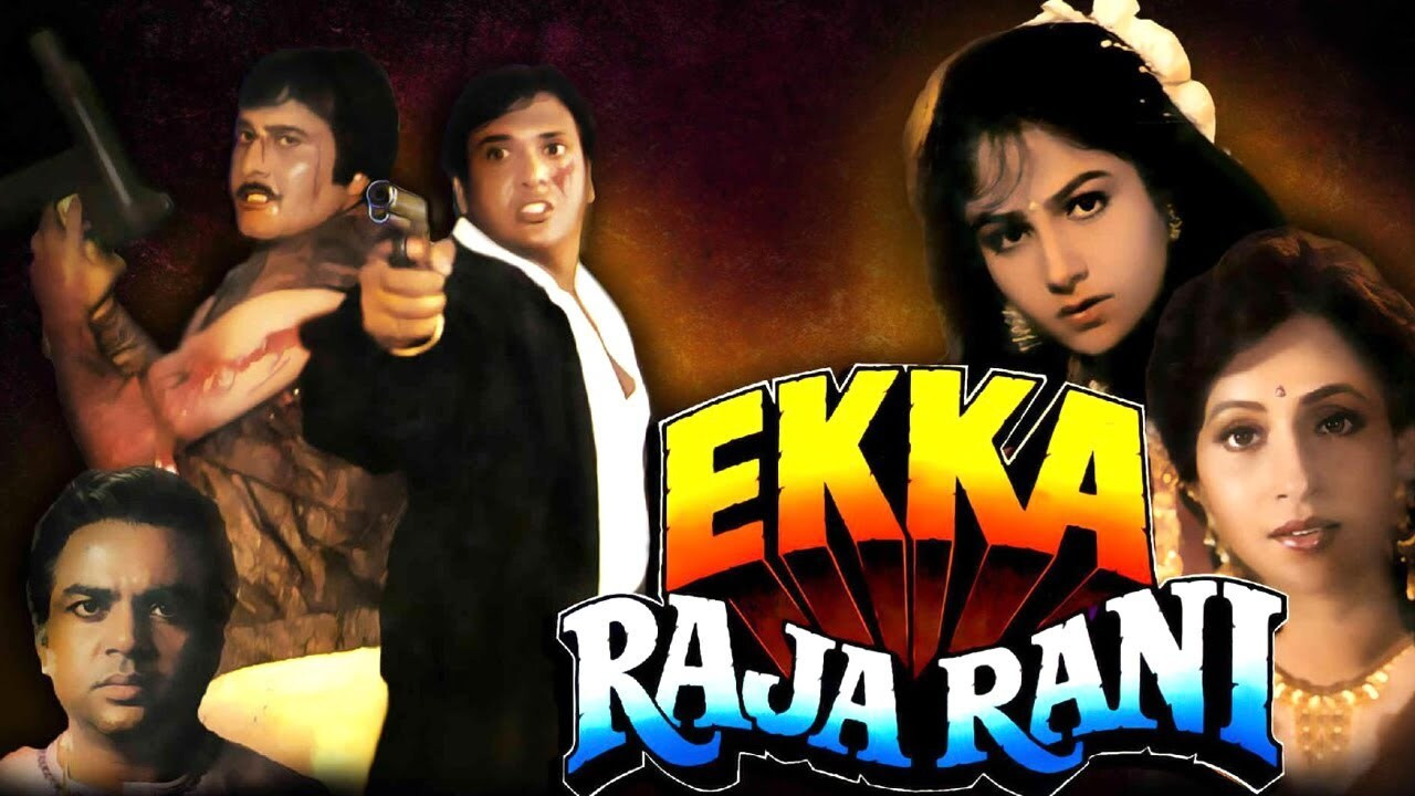 Backdrop for Ekka Raja Rani