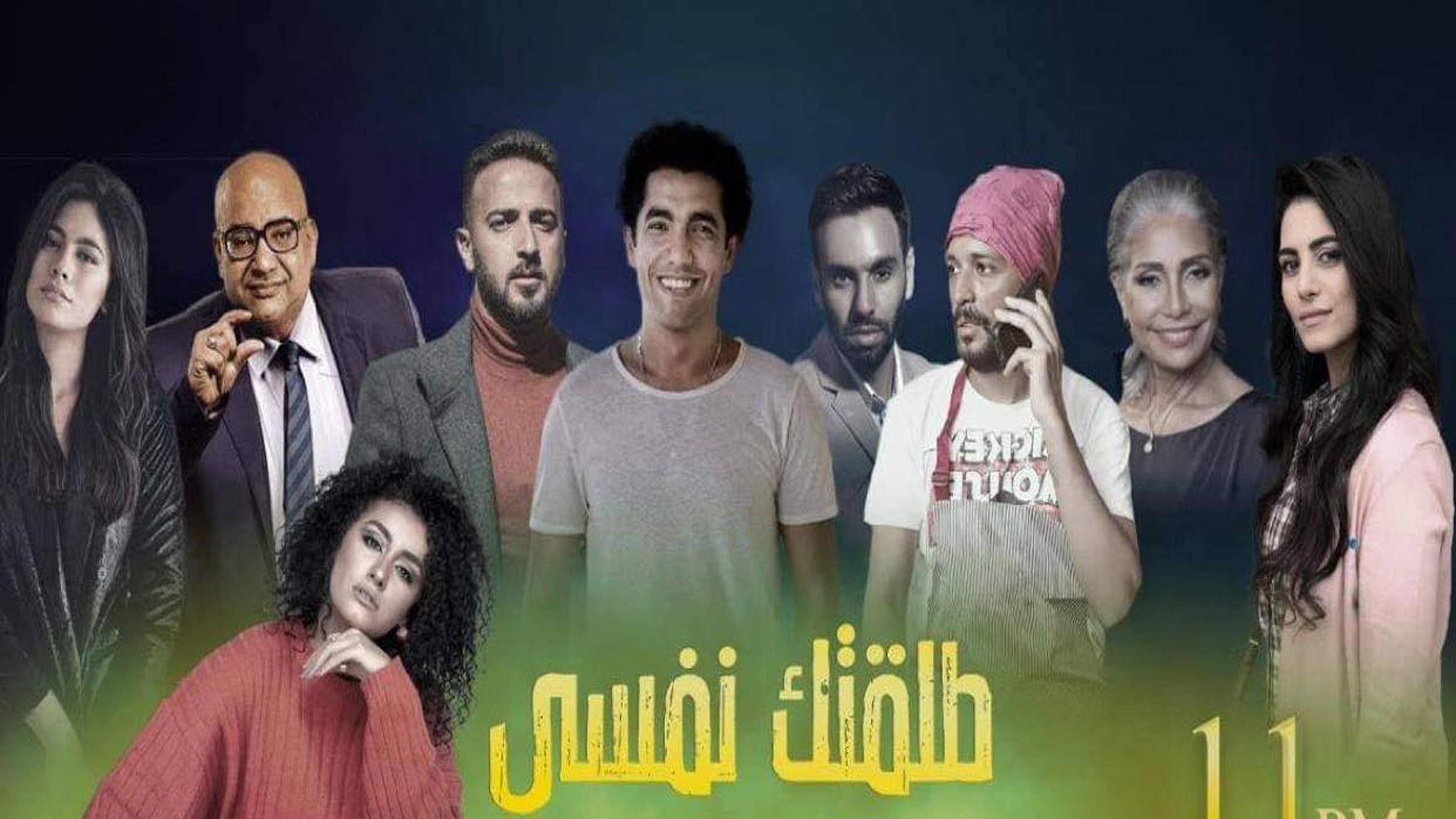 Backdrop for Divorce myself of you