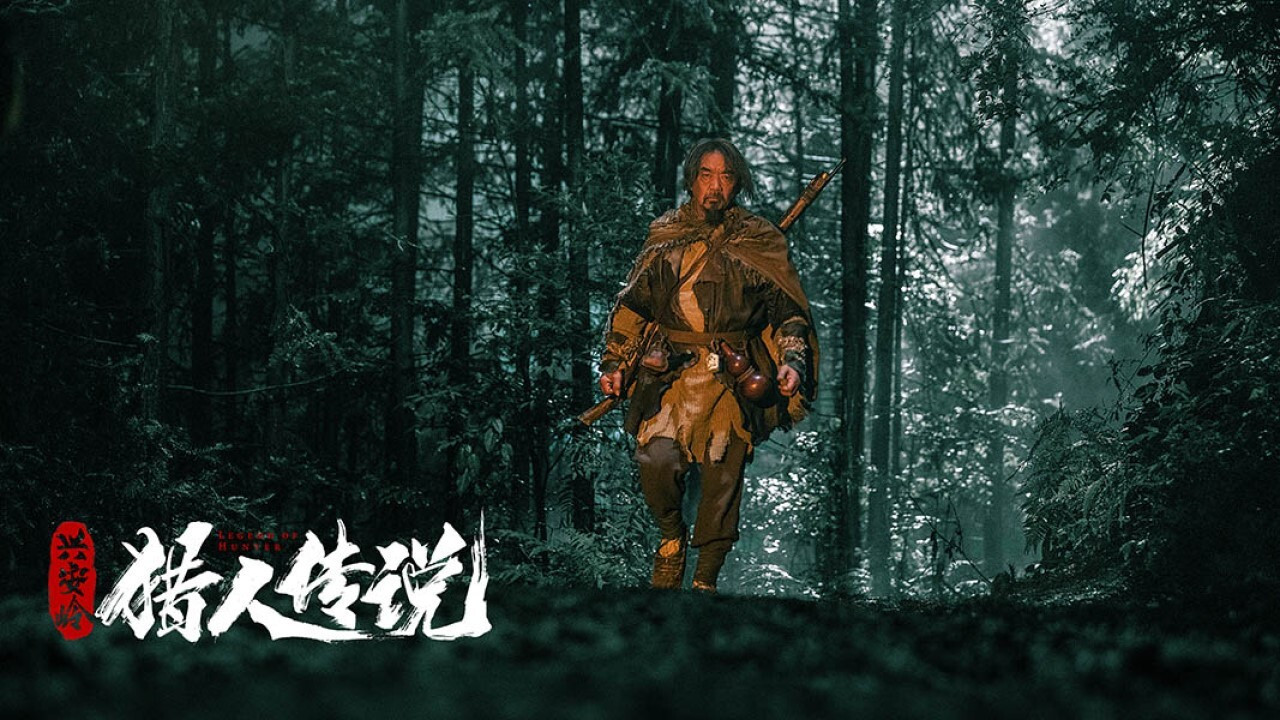 Backdrop for Legend of Hunter