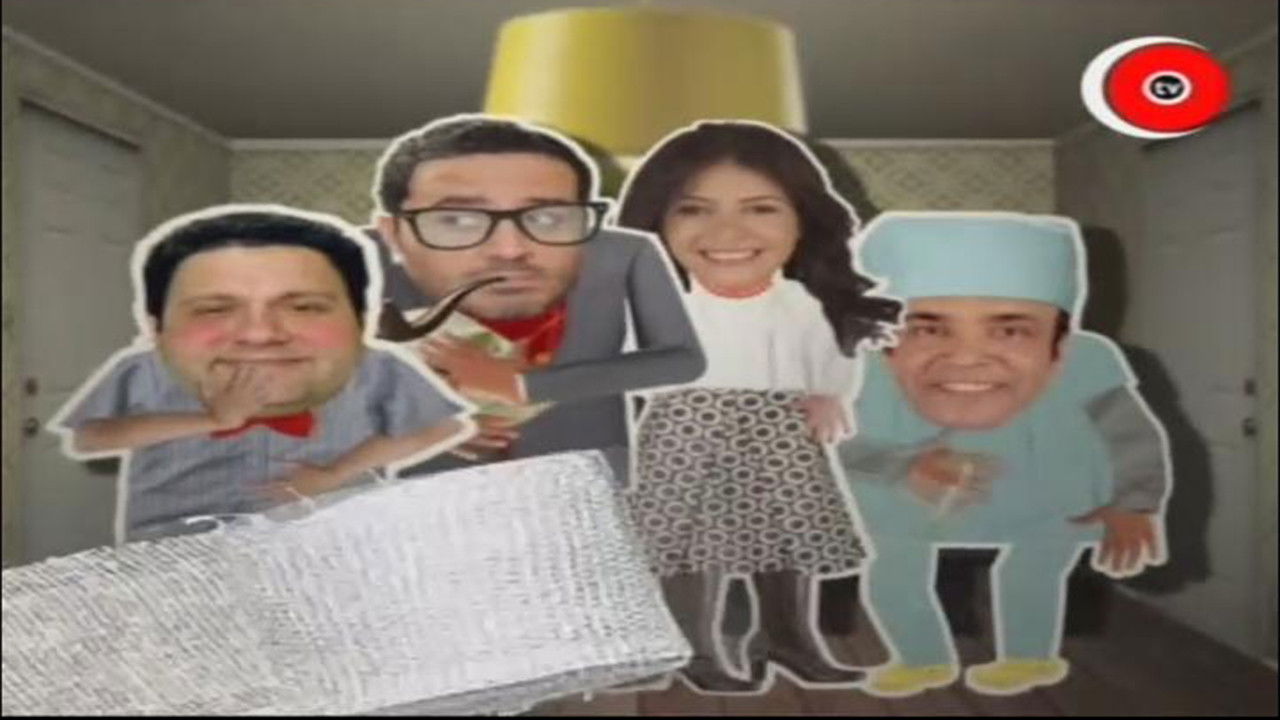 Backdrop for The Clinic