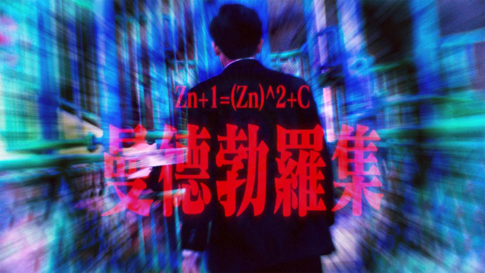 Backdrop for FINGERPRINTS OF THE GODS