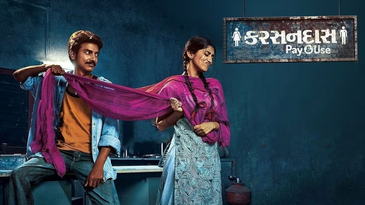 Backdrop for Karsandas Pay and Use