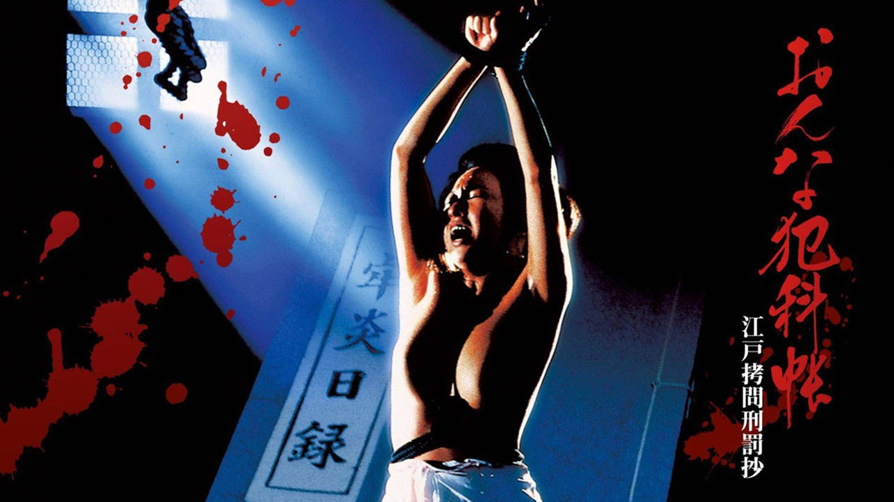 Backdrop for Ladies in Torture I