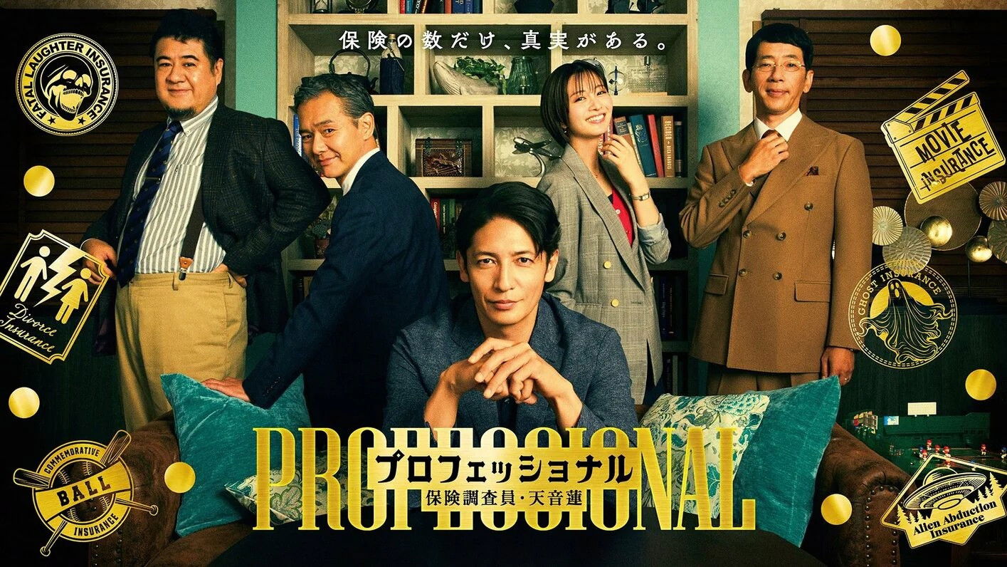 Backdrop for Professional