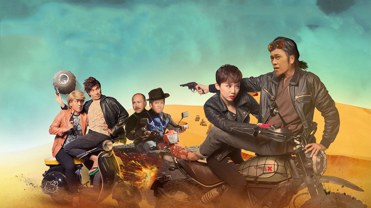 Backdrop for Già Gân, Mỹ Nhân và Găng Tơ